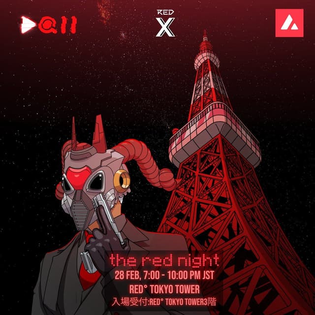 THE RED NIGHT